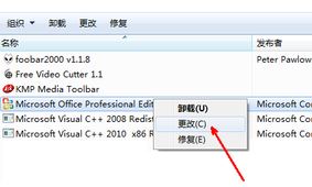 win10系統(tǒng)打不開(kāi)excle怎么辦？win10系統(tǒng)excel打不開(kāi)的解決方法