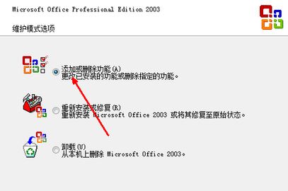 win10系統(tǒng)打不開(kāi)excle怎么辦？win10系統(tǒng)excel打不開(kāi)的解決方法