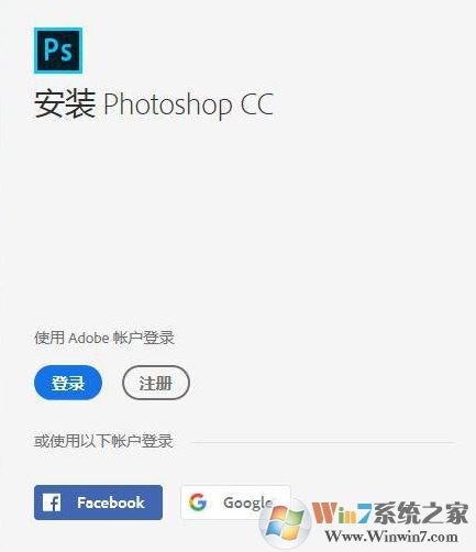 Adobe PhotoShop CC 2018完美破解版64/32位（自帶教程+破解補(bǔ)丁）