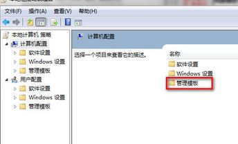 win7關(guān)機(jī)顯示強(qiáng)制關(guān)機(jī)怎么辦？關(guān)機(jī)提示強(qiáng)制關(guān)機(jī)的解決方法