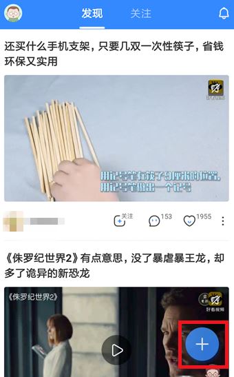 百度網(wǎng)盤生活記怎么用？百度網(wǎng)盤開啟/關(guān)閉生活記的方法