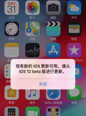 iPhone 不推送更新怎么辦？iphone收不到系統(tǒng)更新的解決方法