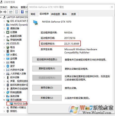 筆記本屏幕閃爍怎么辦？筆記本閃屏是什么原因？