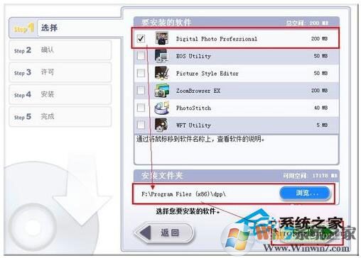 CR2文件怎么打開(kāi)？Win7 CR2文件打開(kāi)方法