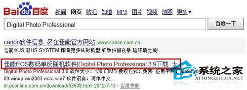 CR2文件怎么打開(kāi)？Win7 CR2文件打開(kāi)方法