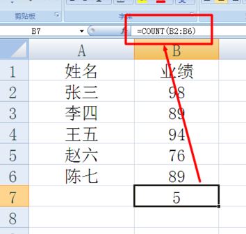 excel計(jì)數(shù)怎么用？小編教你excel計(jì)數(shù)統(tǒng)計(jì)的方法
