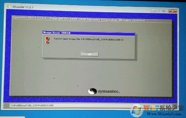 win10還原c盤提示10010怎么辦？win10 ghost還原錯(cuò)誤10010的解決方法