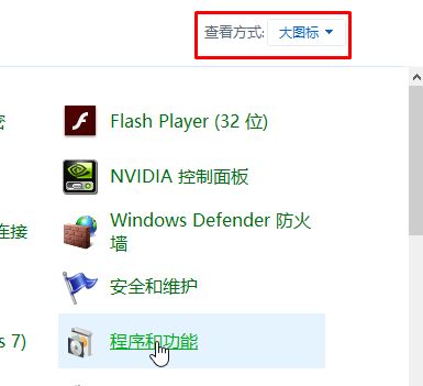 win10如何卸載ie瀏覽器？教你最徹底卸載ie瀏覽器！