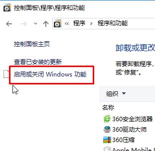 win10如何卸載ie瀏覽器？教你最徹底卸載ie瀏覽器！