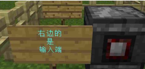我的世界觀察者怎么用？觀察者之制作方法以及作用簡介