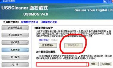 win10sd卡寫保護(hù)怎么去掉？完美解除SD卡寫保護(hù)的問題