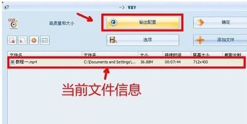 視頻去掉聲音怎么弄？教你把視頻聲音去掉的操作方法