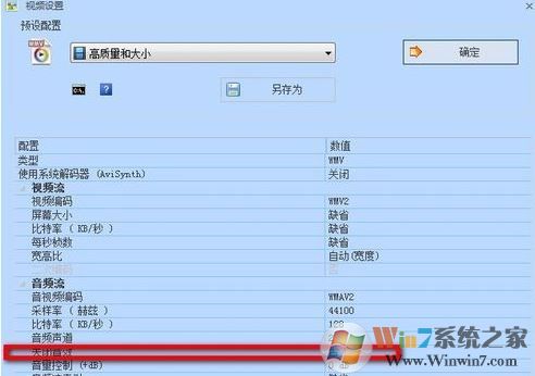 視頻去掉聲音怎么弄？教你把視頻聲音去掉的操作方法
