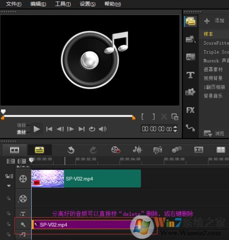 視頻去掉聲音怎么弄？教你把視頻聲音去掉的操作方法