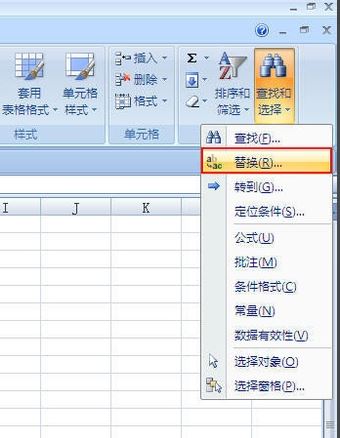 怎么把excel空格去掉？教你excel去掉空格的操作方法