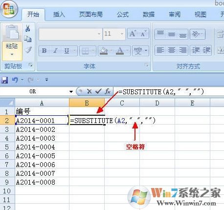 怎么把excel空格去掉？教你excel去掉空格的操作方法