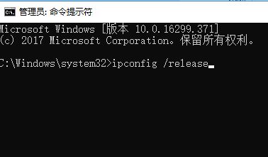 教你IP更新、釋放、清除DNS的詳細操作方法（含win10/8/7/XP）