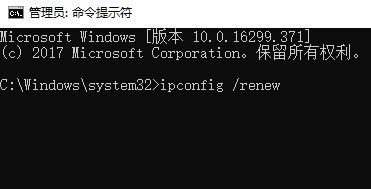 教你IP更新、釋放、清除DNS的詳細操作方法（含win10/8/7/XP）