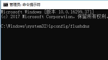 教你IP更新、釋放、清除DNS的詳細操作方法（含win10/8/7/XP）
