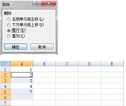 excel空白行怎么刪？excel刪除空白行實戰(zhàn)操作教程