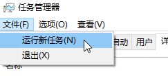 win10安裝/卸載itunes出現(xiàn)錯誤碼2502、2503的解決方法