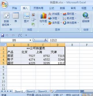 excel表格底色怎么去掉？手把手教你去掉表格底色的方法