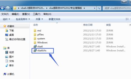 wps表格怎么啟用宏？教你在wps中開啟宏功能的操作方法