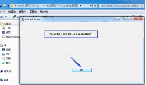 wps表格怎么啟用宏？教你在wps中開啟宏功能的操作方法