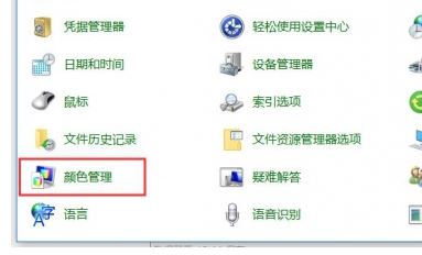 icm 校色文件怎么用？win10系統(tǒng)icm校色文件使用方法簡介