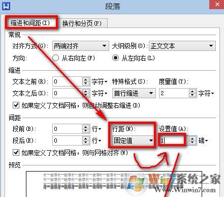 wps空白頁(yè)怎么刪除？winwin7教你刪除wps多余空白頁(yè)的方法