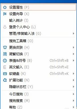 win10系搜狗彈窗廣告怎么去掉？教你徹底關(guān)閉搜狗廣告彈窗
