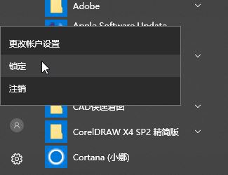 win10如何快速鎖定？win10系統(tǒng)一鍵鎖屏的方法