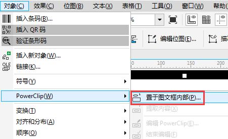 cdr用鋼筆工具怎么摳圖？cdr的鋼筆工具摳圖的操作方法