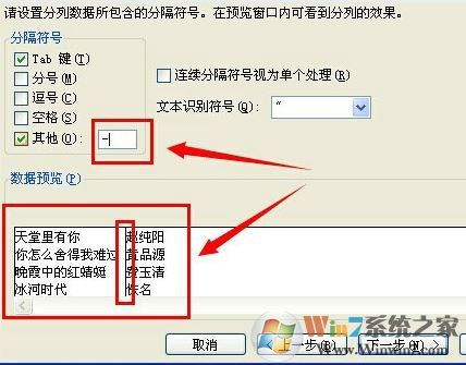 Excel數(shù)據(jù)分列怎么用？Excel中對(duì)數(shù)據(jù)進(jìn)行分列的詳細(xì)操作方法