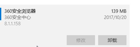 win10運(yùn)行CSGO時(shí)藍(lán)屏怎么辦？（已解決）