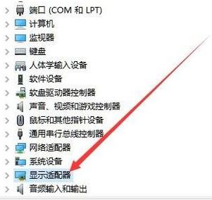 win10 安裝顯卡驅(qū)動(dòng)黑屏怎么辦？顯卡驅(qū)動(dòng)安裝后出現(xiàn)黑屏的修復(fù)方法
