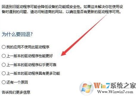 win10 安裝顯卡驅(qū)動(dòng)黑屏怎么辦？顯卡驅(qū)動(dòng)安裝后出現(xiàn)黑屏的修復(fù)方法