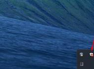 Win10怎么隱藏Windows defender圖標？