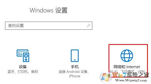 win10更新至1809商店、office無(wú)法登錄的有效解決方法