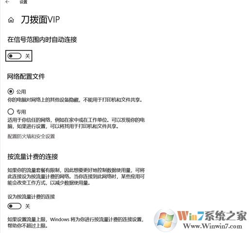 win10更新至1809商店、office無(wú)法登錄的有效解決方法