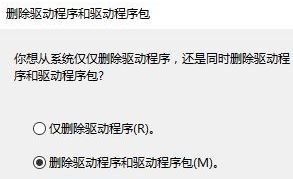 win10如何徹底卸載打印機？真正刪除打印機驅動的方法