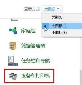 win10如何徹底卸載打印機？真正刪除打印機驅動的方法