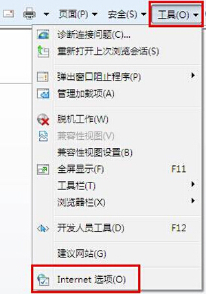 網(wǎng)頁(yè)浮動(dòng)廣告的屏蔽方法