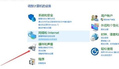 win10電腦耳機(jī)插上沒(méi)聲音怎么辦?win10電腦連接耳機(jī)沒(méi)聲音的解決方法