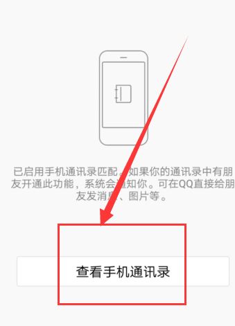 微信備份通訊錄在哪？微信備份通訊錄的方法
