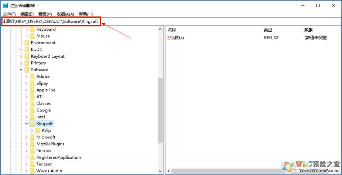 Win10系統(tǒng)打開WPS時(shí)顯示Null加載失敗如何解決？