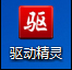 電池 電池