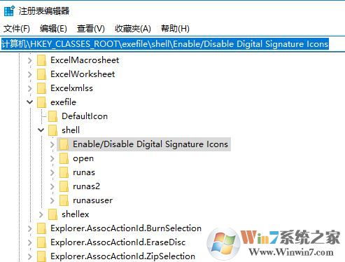 win10系統(tǒng)右鍵菜單enable /disable Digital Signature lcons選項(xiàng)怎么刪除？