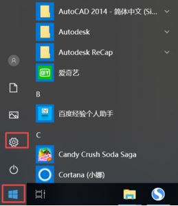 win10打印機(jī)保留的文檔在哪？開啟或禁用打印機(jī)保留的文檔的方法