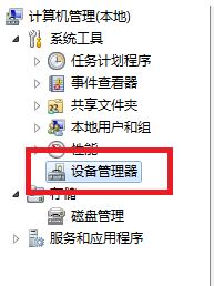 光驅讀不出光盤2
